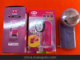 充电式毛球修剪器 家居日用小能手，便捷高效焕新衣